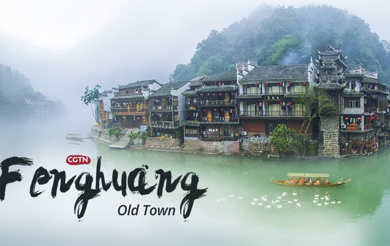 HÀNH TRÌNH TRƯƠNG GIA GIỚI - PHƯỢNG HOÀNG CỔ TRẤN